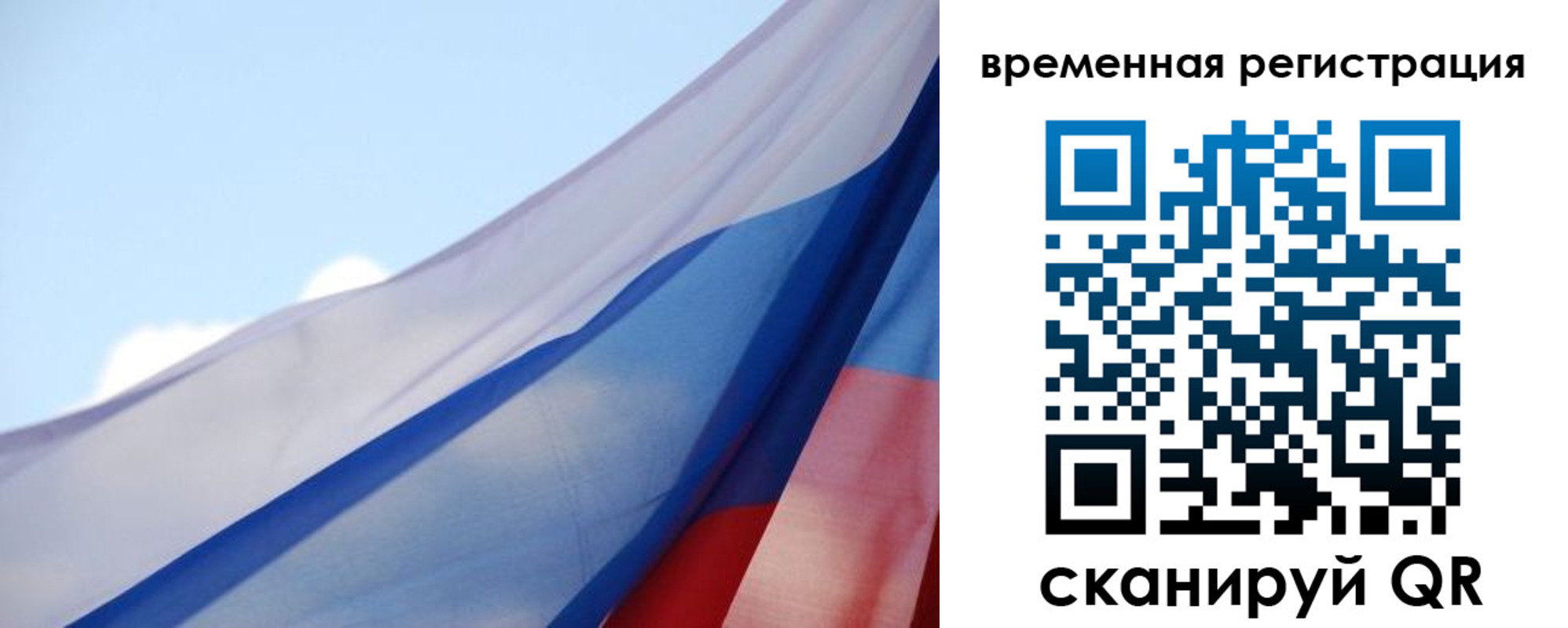 купить прописку в Новомосковске
