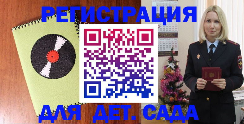 прописка для кредита в Новомосковске